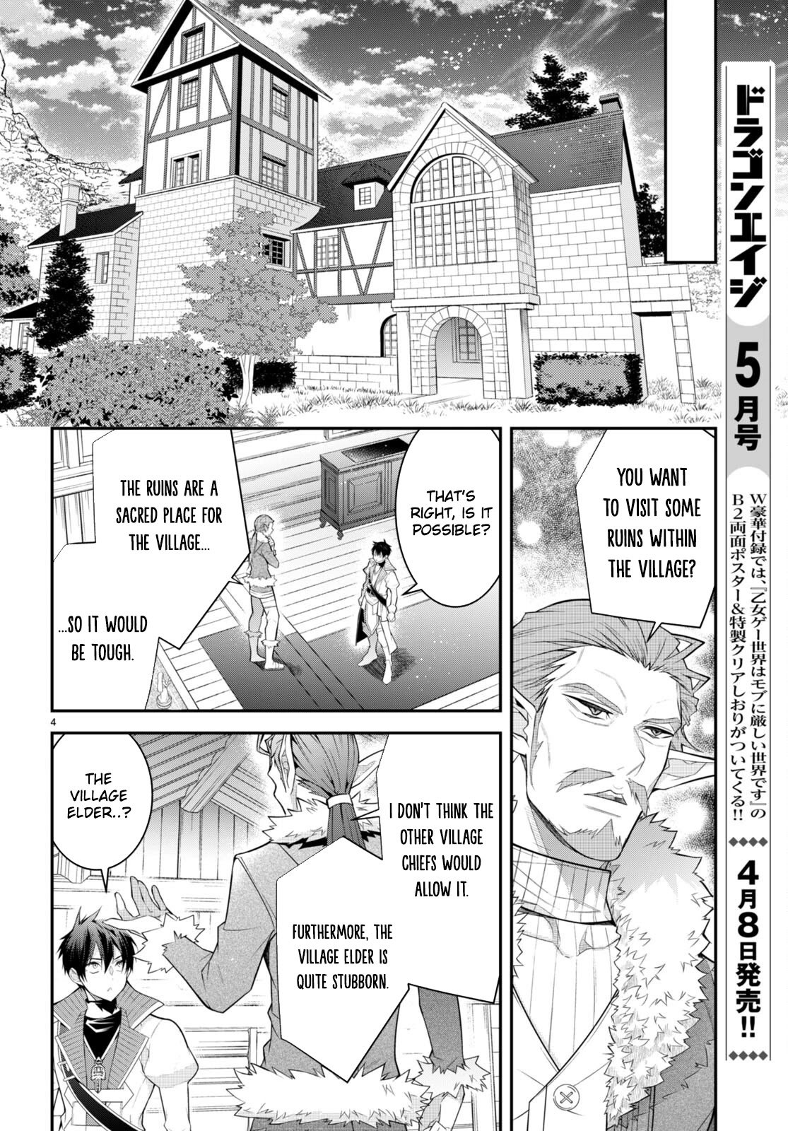 Trapped in a Dating Sim, Chapter 41 image 04